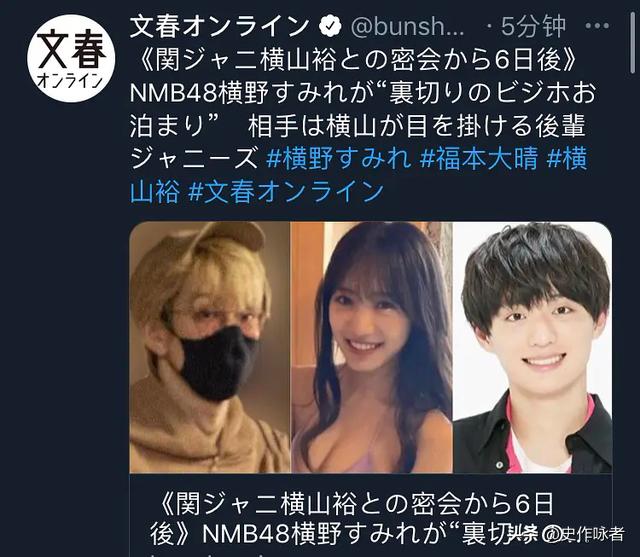 日本女神出轨被抓包，除了找“牛郎”，竟然还用APP记录*爱性**日期