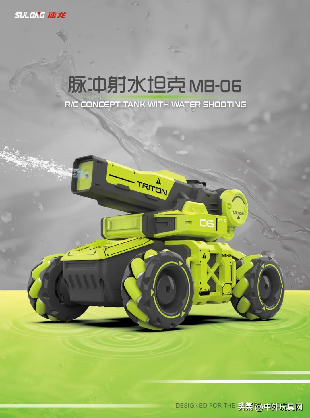 浩源精品玩具,浩源的玩具视频