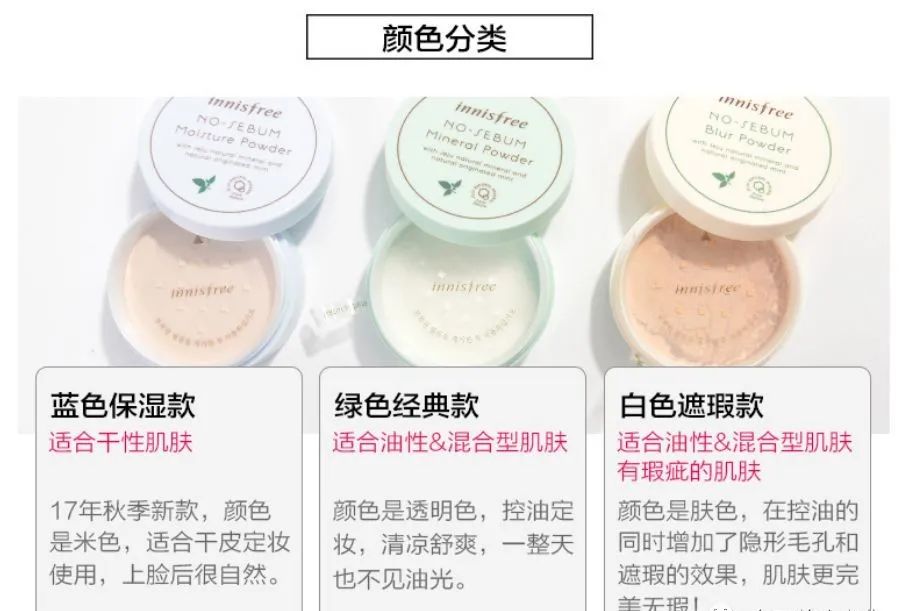 韩国悦诗风吟抗皱,韩国悦诗风吟哪个套装好用