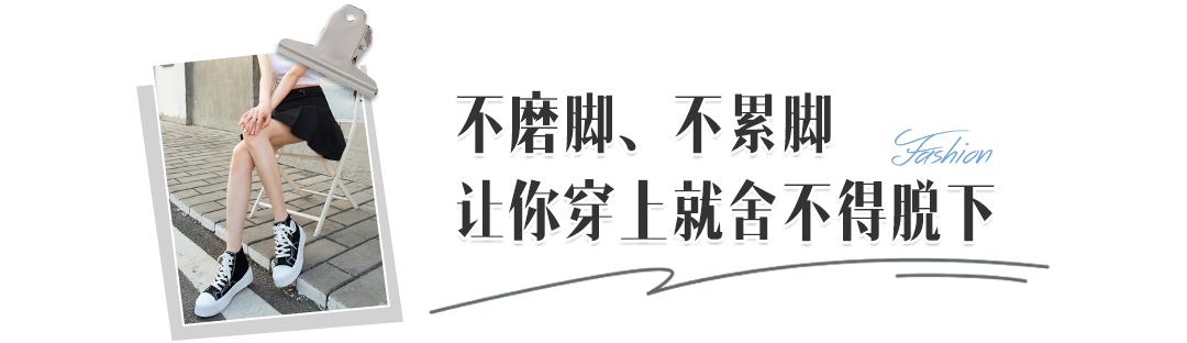 厚底帆布鞋女百搭显瘦,帆布鞋穿搭显瘦