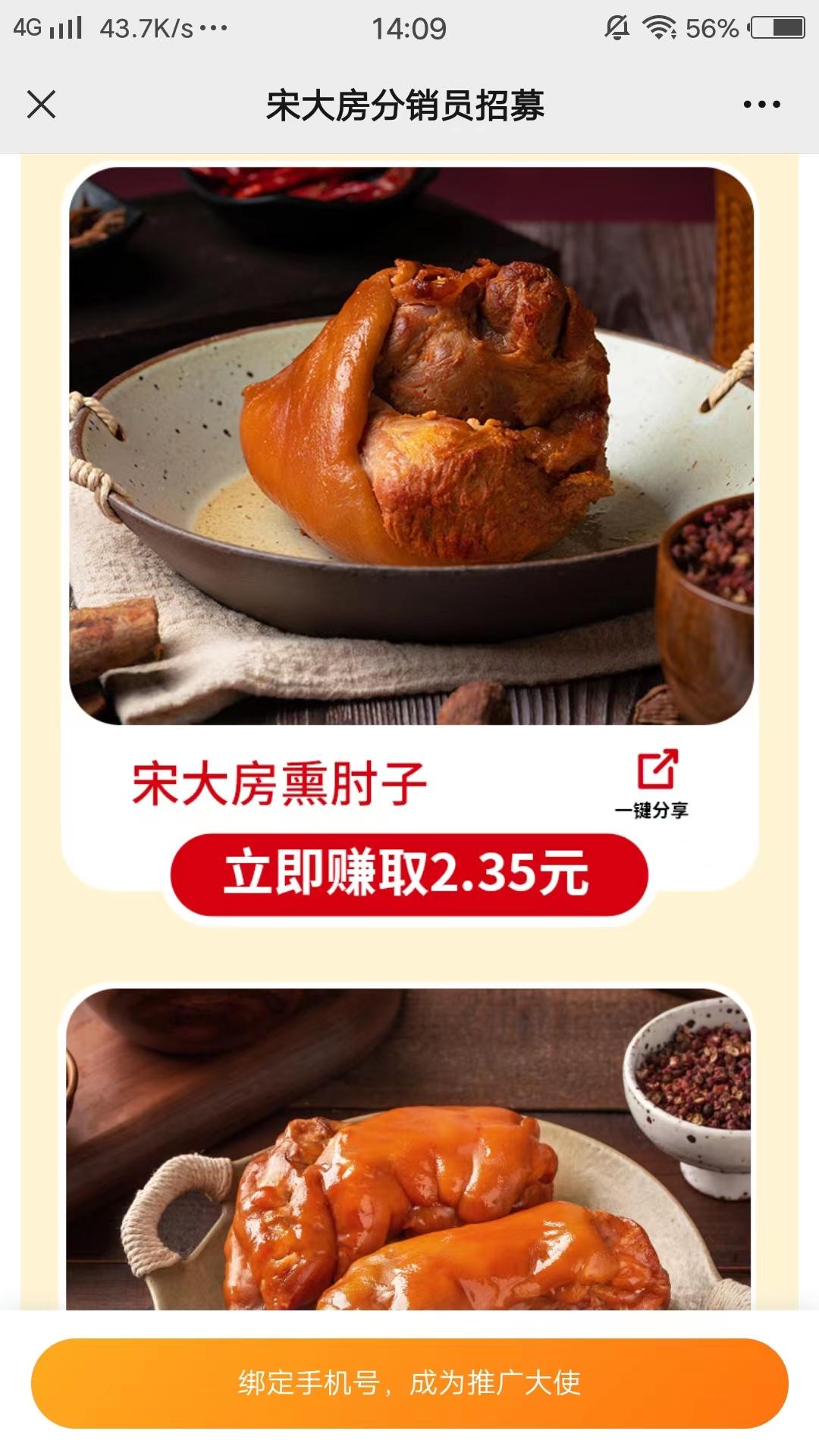 沈阳有赞丨精准引流5w+线上线下联动营销就这样做！