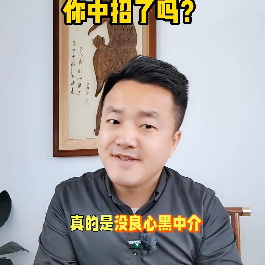 中介卖房的套路你应该都知道,中介有哪些骗人的套路