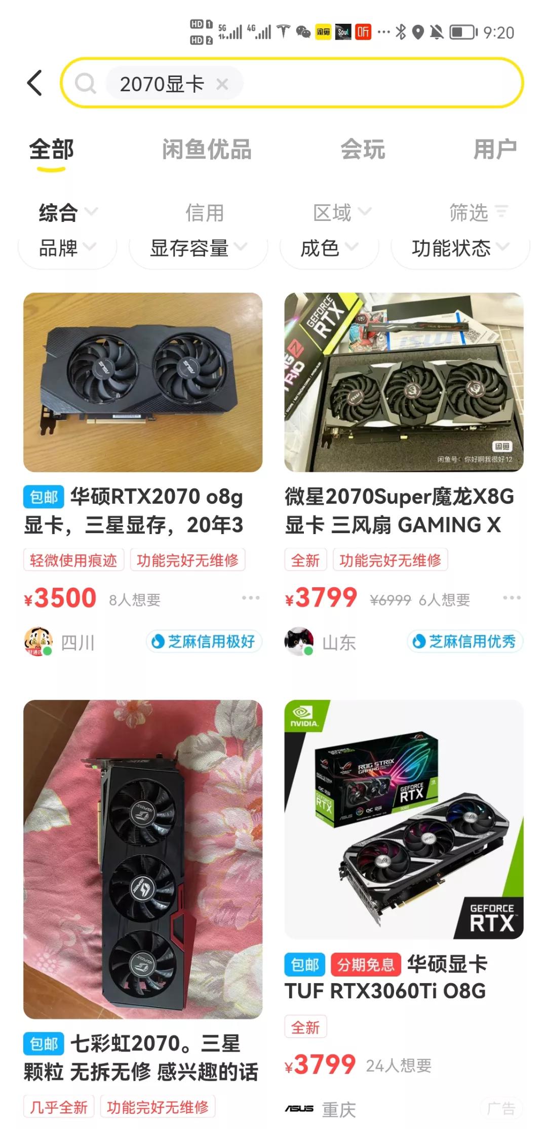 可以应对主流游戏的二手显卡,1000元以内最好的二手显卡是哪个