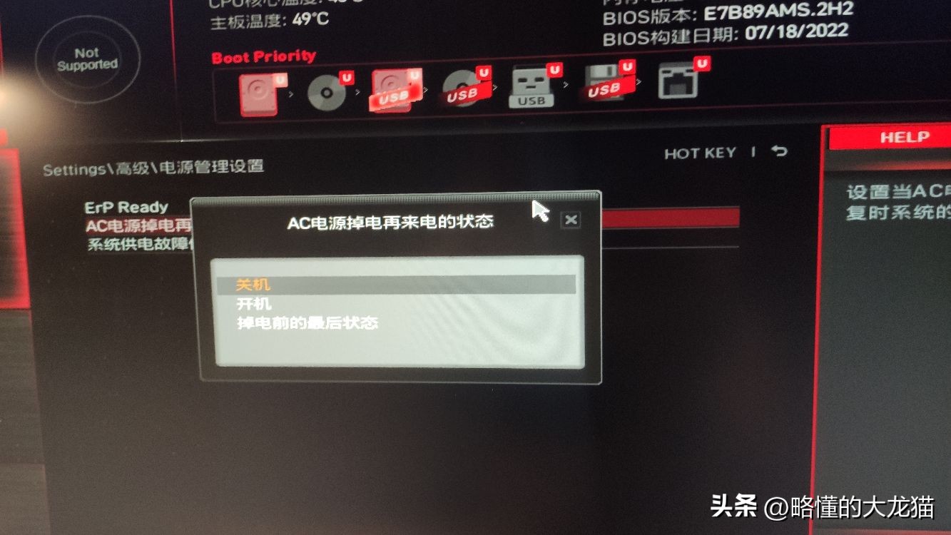 如何装windowsserver系统,怎么自己组装一台nas