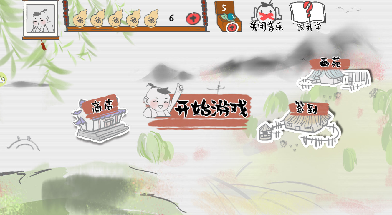 吟游诗人歌曲,音游诗人小游戏