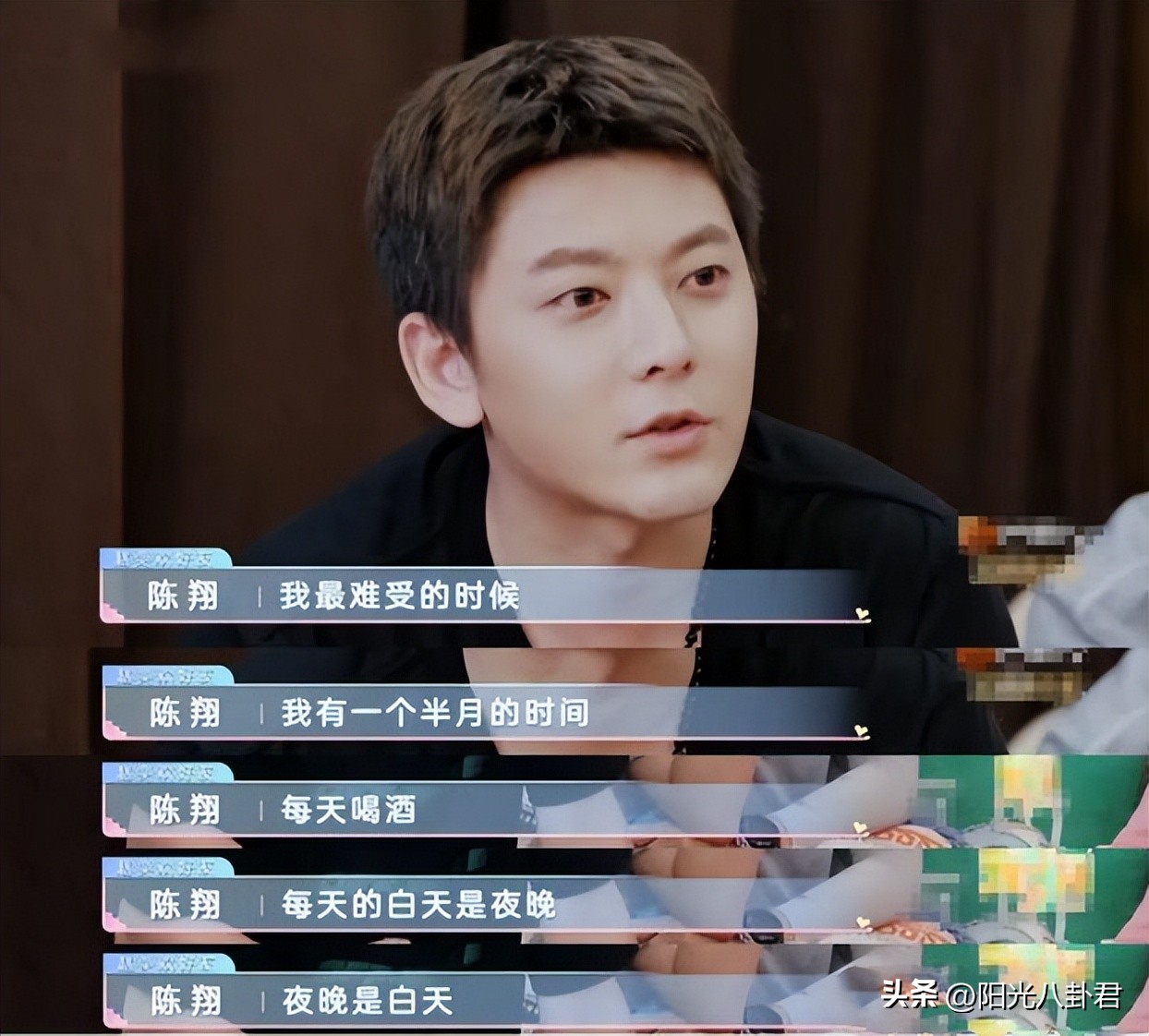 大瓜！曝33岁男星为事业傍富婆，私底下乱搞男女关系还染上了脏病