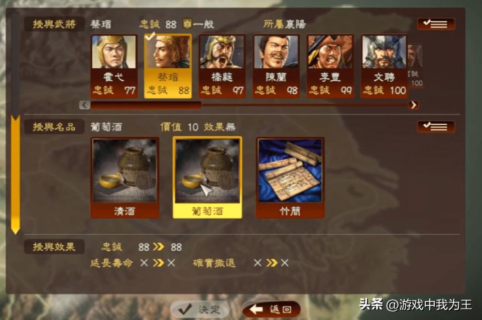 三国志9和10哪一个更好,三国志9-14评价