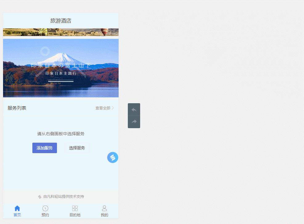 小程序怎么跳转到别的小程序,小程序如何自己开发