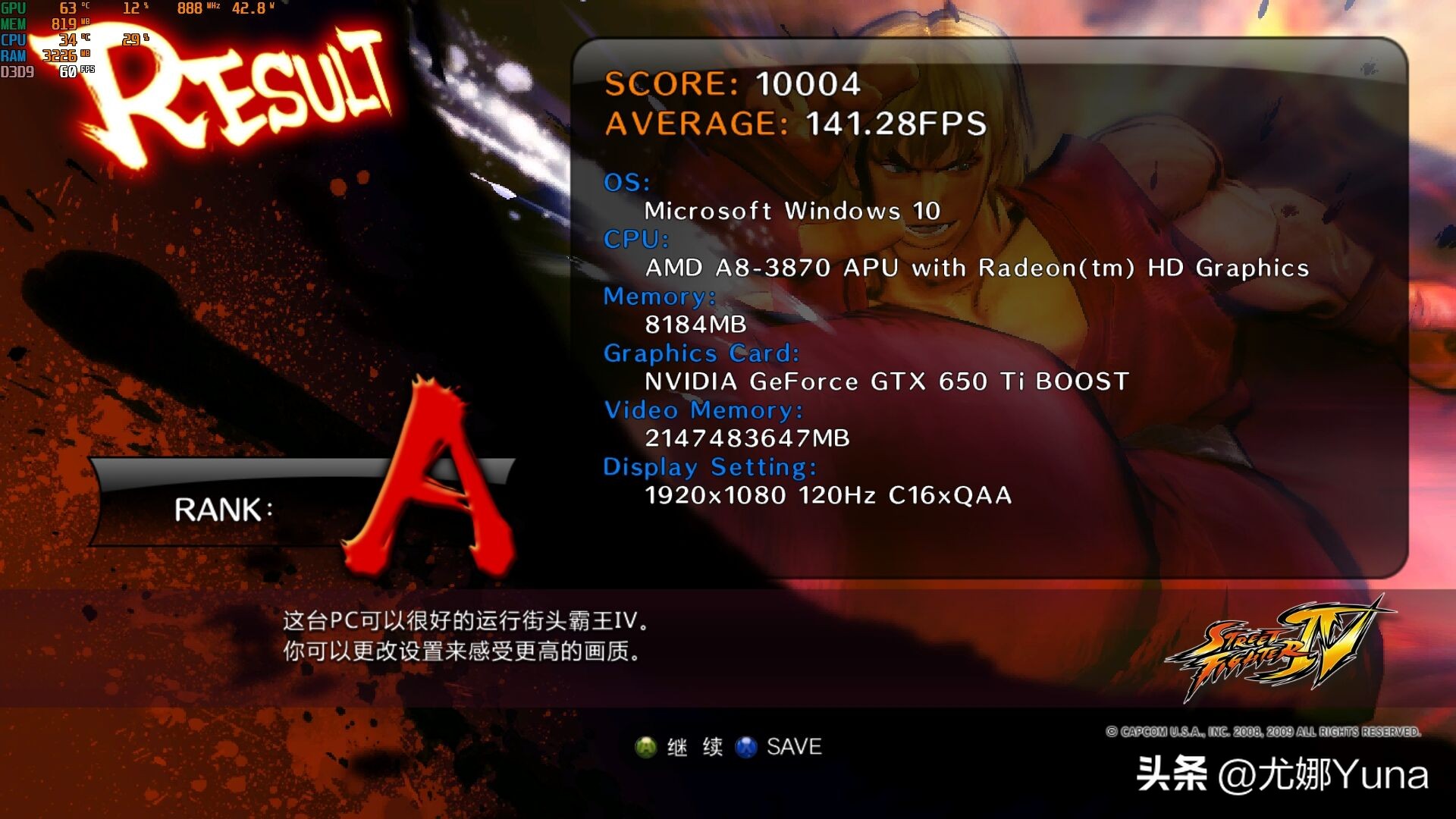 「怀旧」APU的始祖，却是最没存在感的平台——回忆AMDA8-3870K