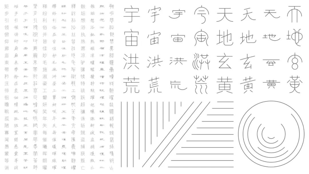 2021年中央美术学院毕业作品展,中央美术学院研究生毕业作品展