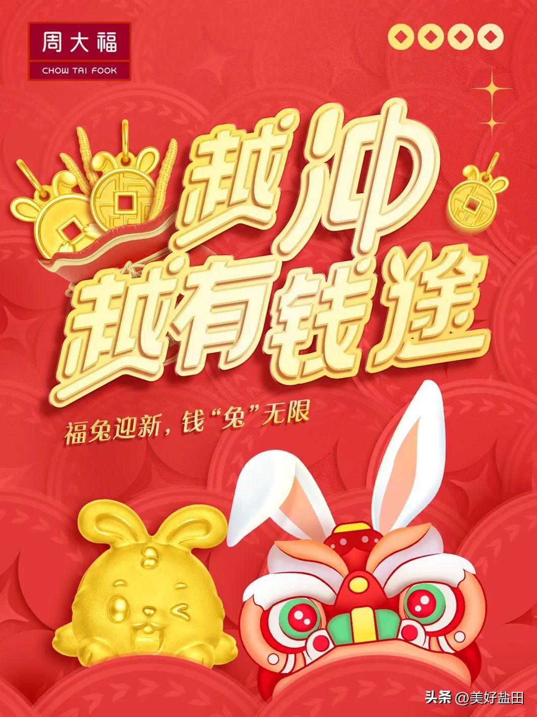 深圳千万消费券怎么领取,盐田消费券每天什么时候发放