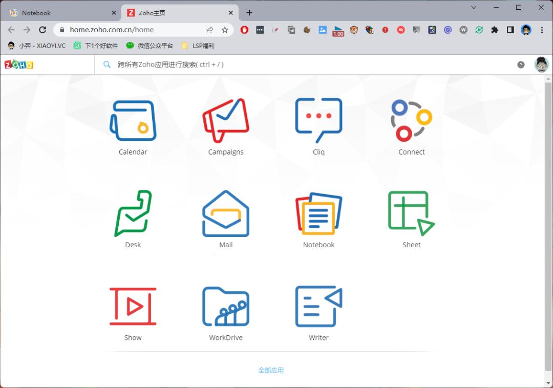 华为平板好用的笔记软件,手机笔记软件app推荐