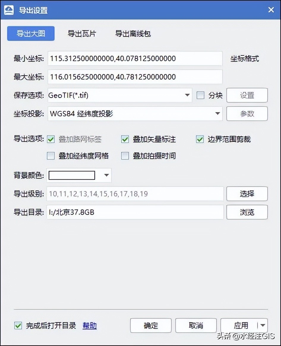 涓嬭浇鍏嶈垂dem楂樼▼鏁版嵁,楂樼▼dem鏁版嵁鎬庝箞鍏嶈垂鑾峰彇