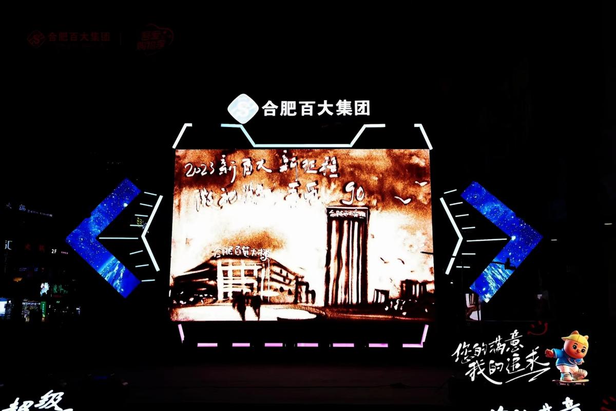 2023徽动消费乐享六安,徽动消费年货精选