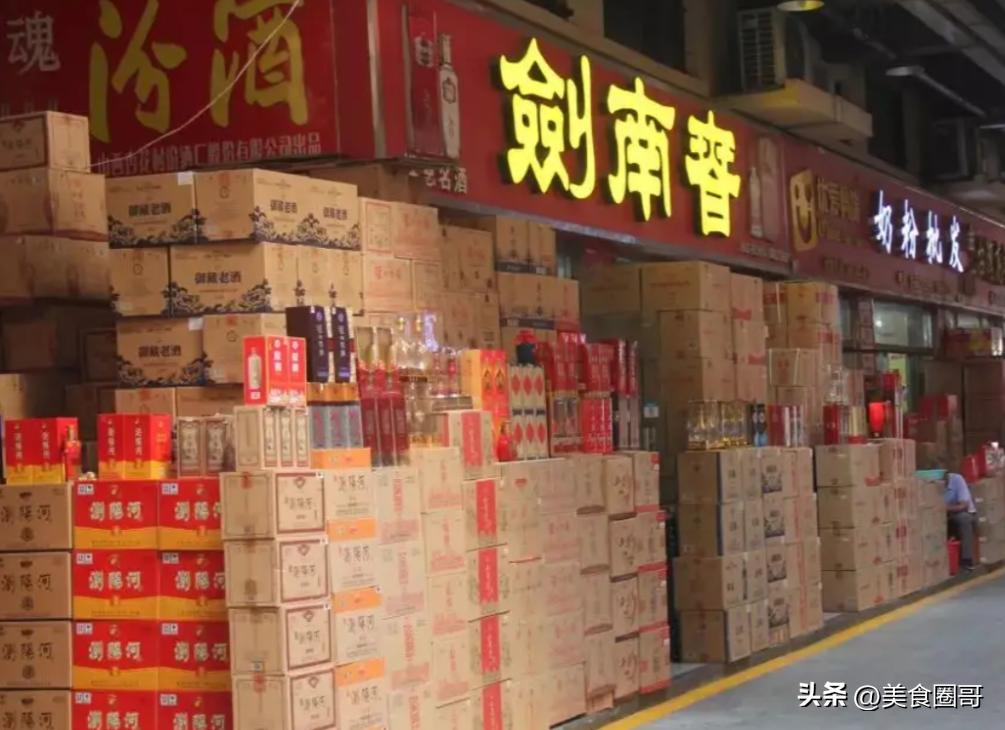 网购白酒为什么大多从河南发货,网上买的酒怎么不是生产地发货