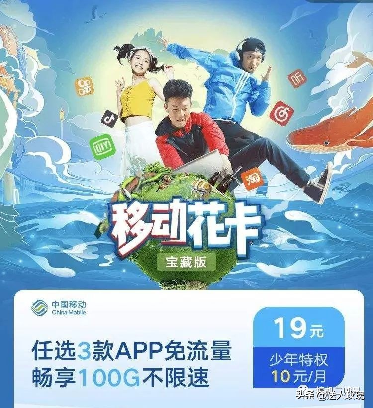 中国移动建议升级5g套餐吗,中国移动5g套餐可以改回4g吗