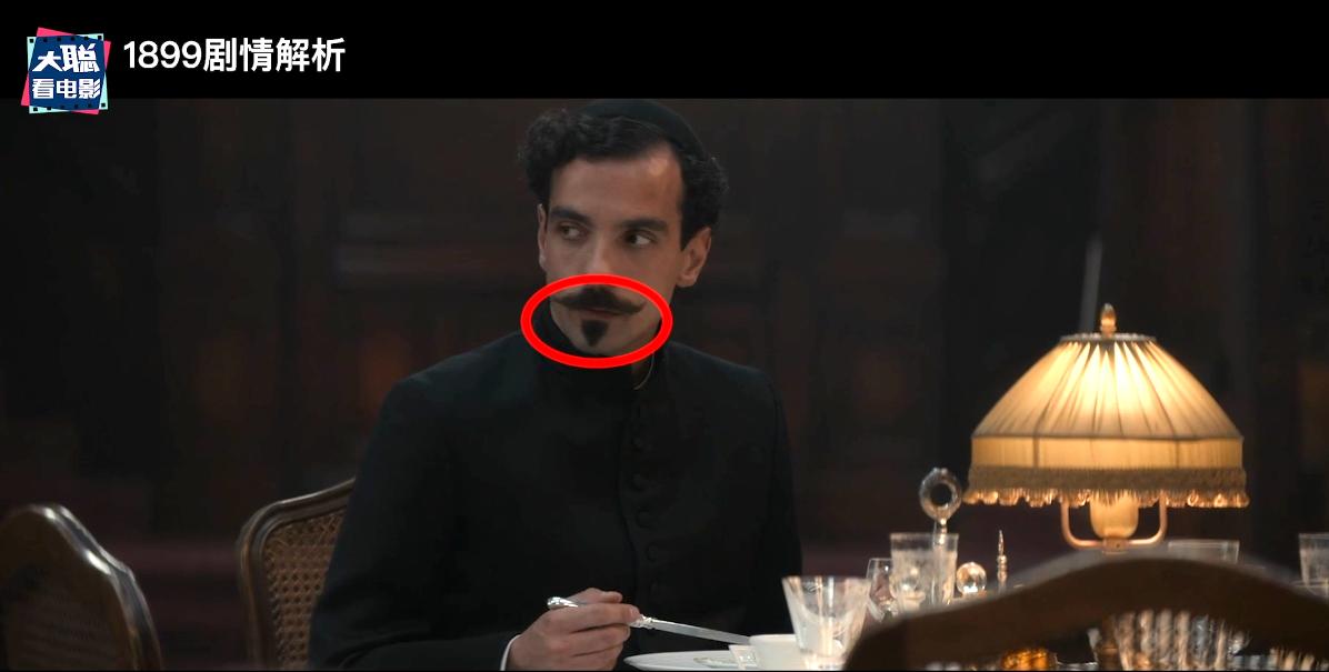 《1899》你看懂了吗！一口气深度脑洞解析这一切怎么发生的