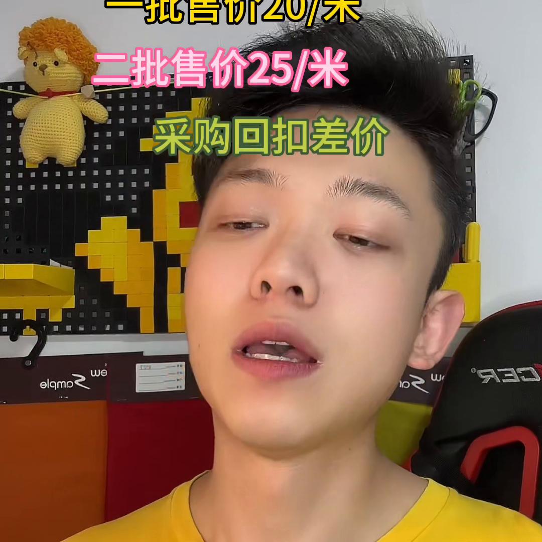 衣服面料采购大概多少钱,服装面料采购工作流程及标准