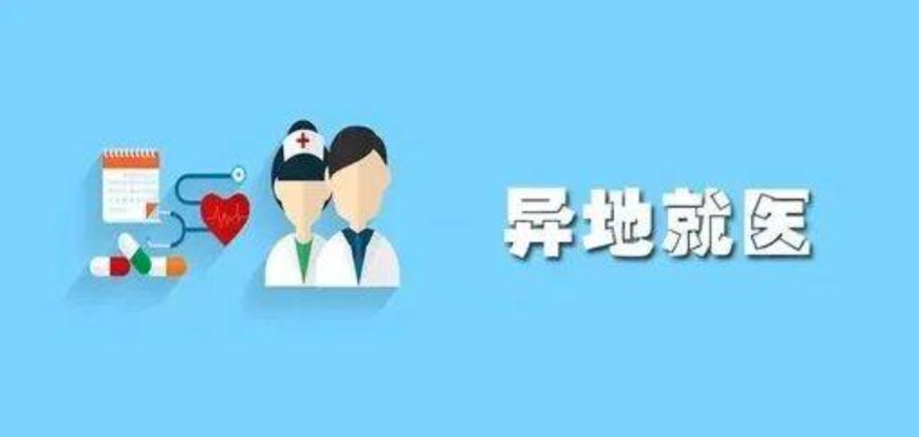 当地医院不能治疗但不开转诊证明,想转院医生不给开出院证明怎么办