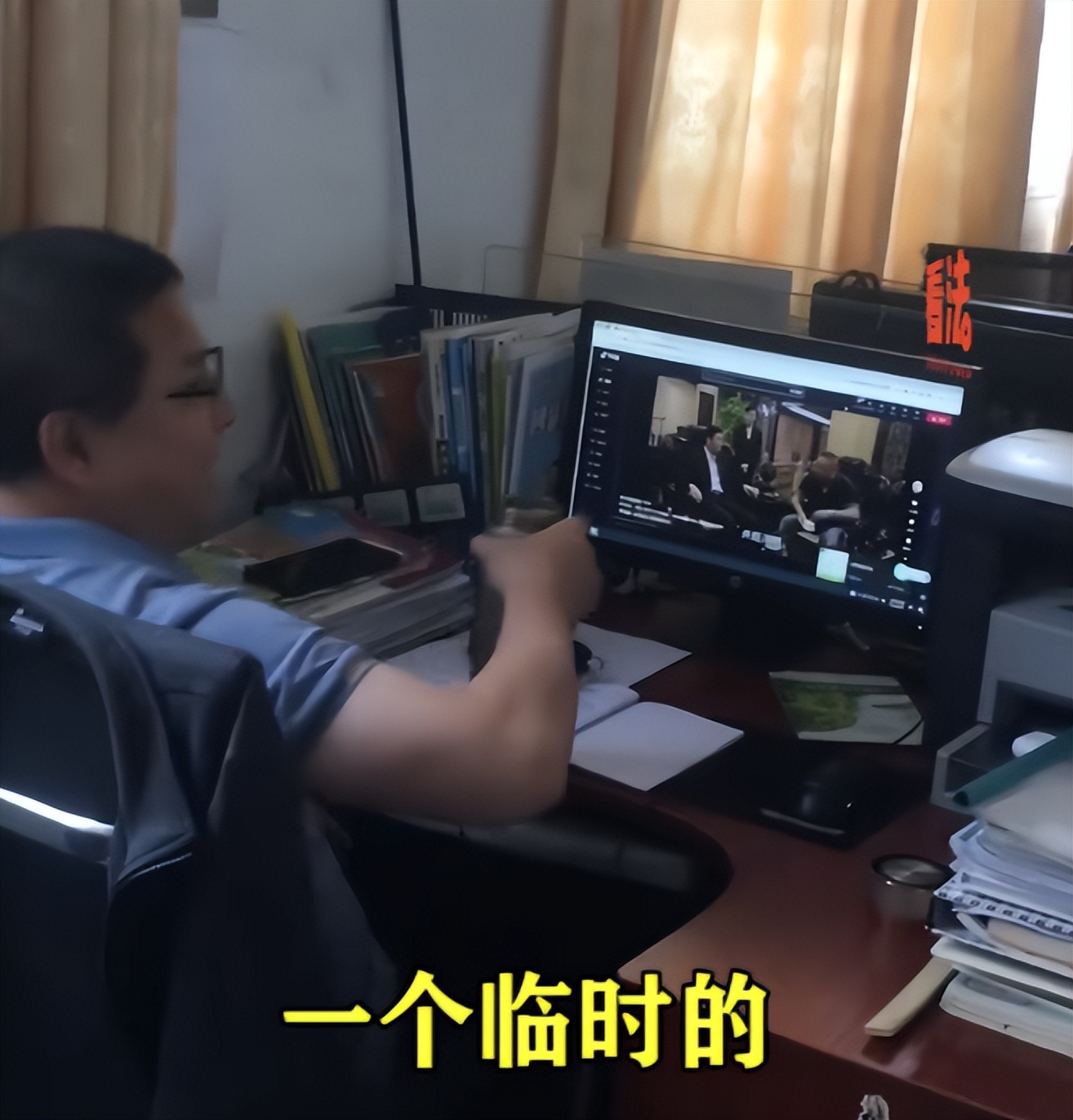 福建教师上班看电视剧被人怼后续,年轻教师提醒上班看视频老师被怼