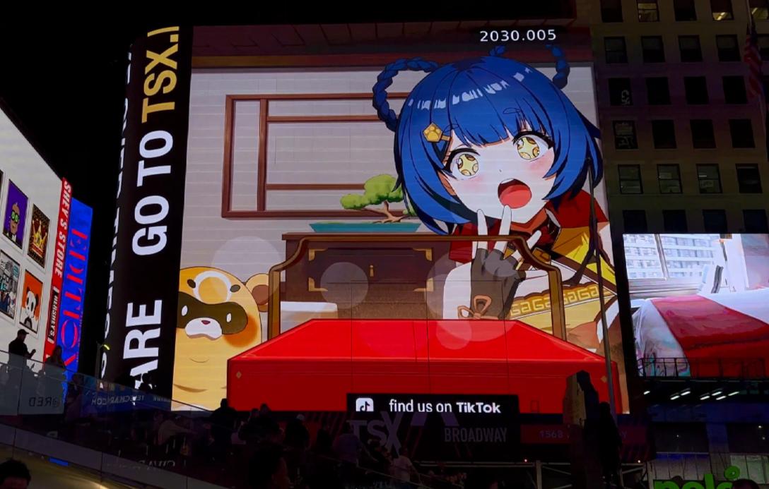 原神快闪店中国有没有,原神快闪店重庆