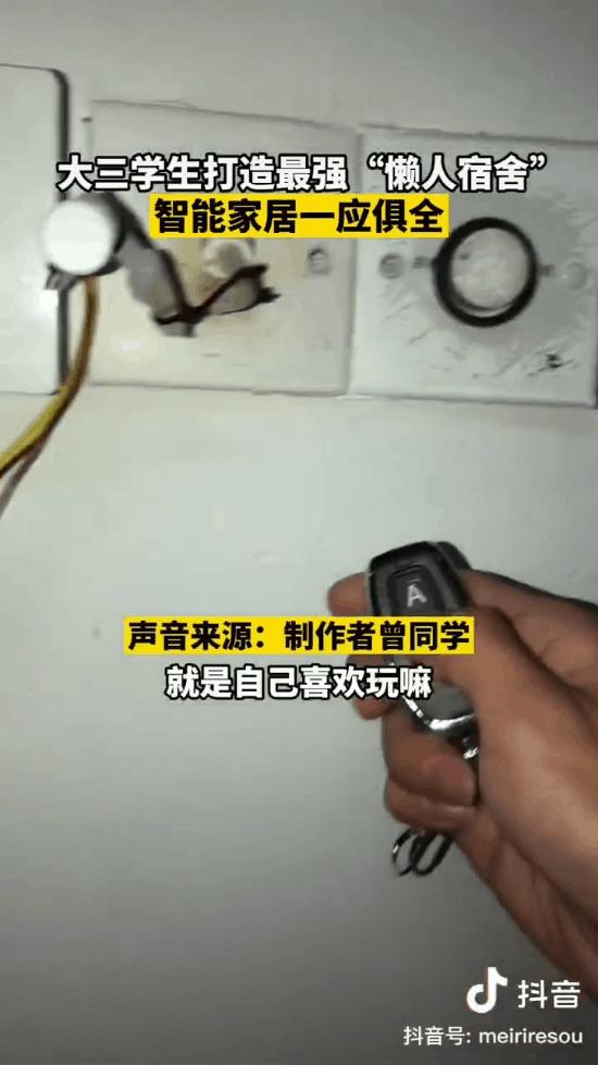 大学生把宿舍门改成指纹锁,大学生动手将宿舍门改造为指纹锁