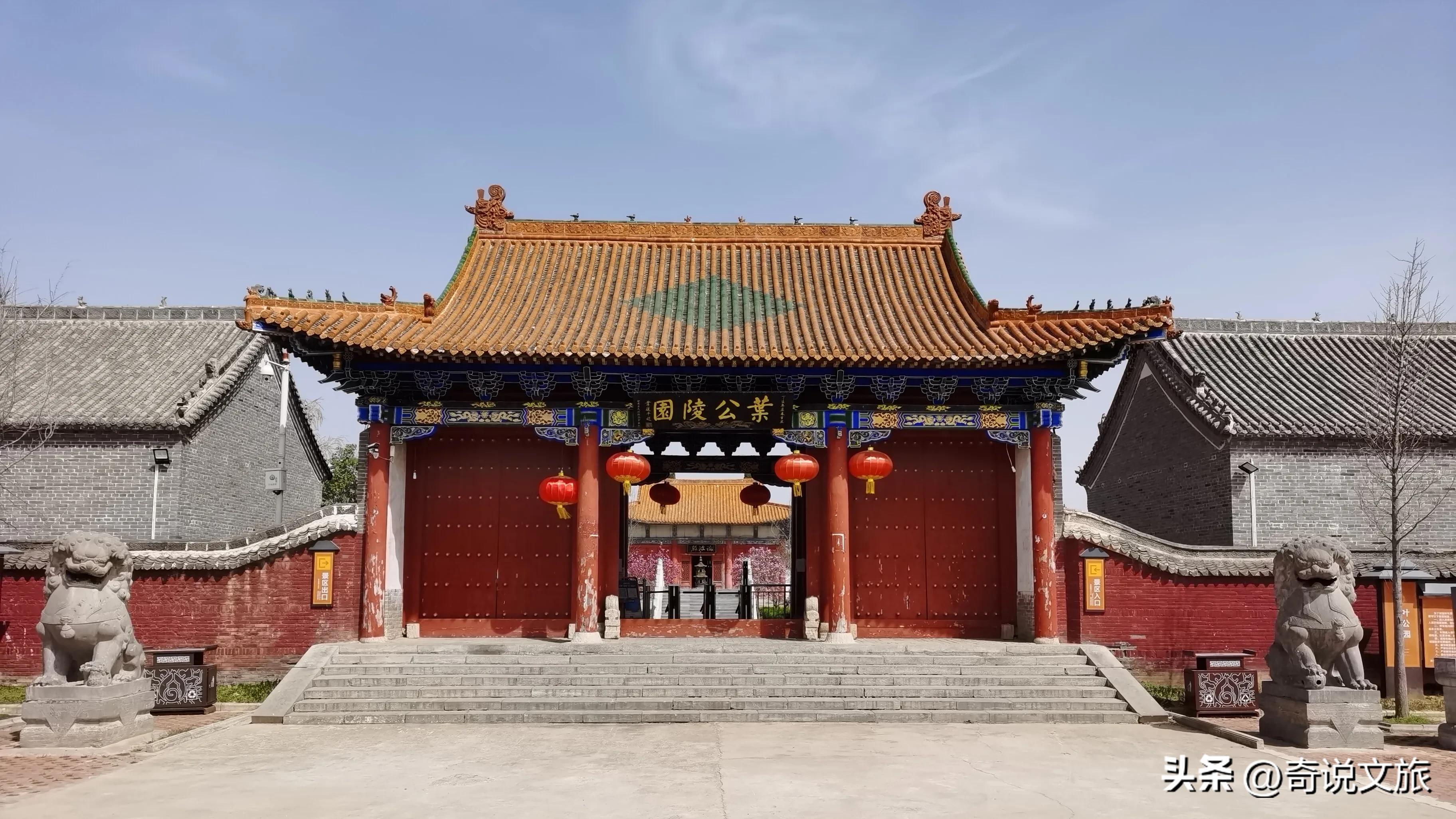 游明代县衙拜叶公吃叶县烩面，看昆阳之战古战场神州第一庙观