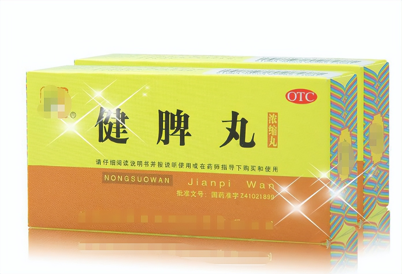 九个月宝宝脾胃虚弱积食内热,脾胃虚弱肚子胀怎么调理