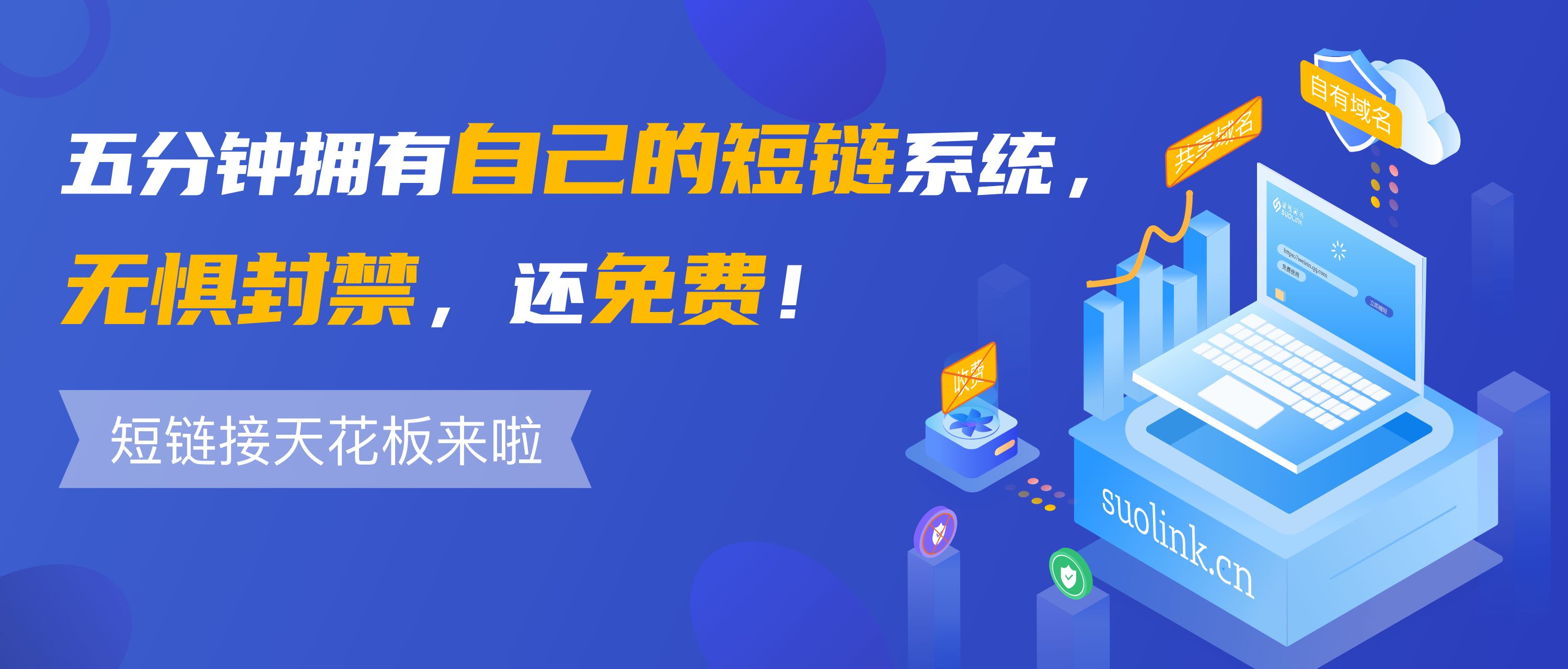 鎺ㄥ箍涓殑閾炬帴鍙楅檺,绀剧兢鎺ㄥ箍瀵规帴