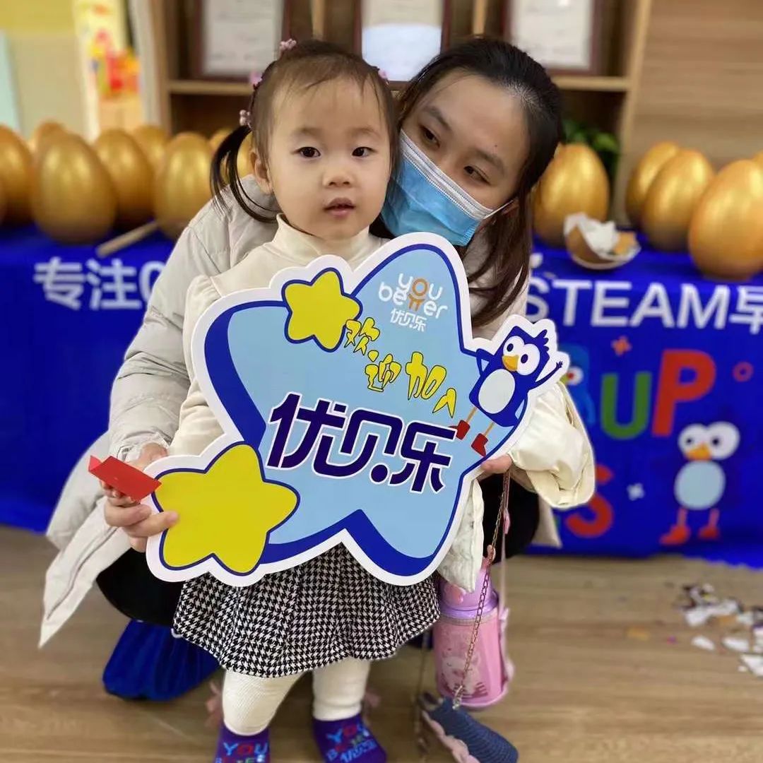 杭州早教教培机构,杭州湾托育中心