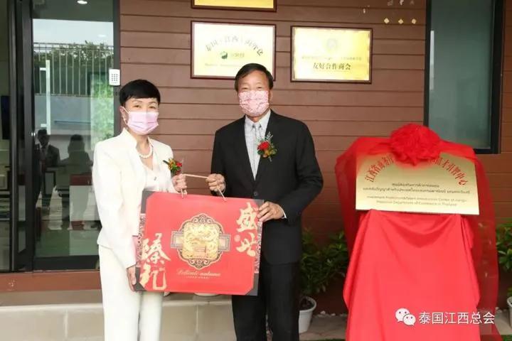 泰国江西总会总商会,泰国江西商会联系方式