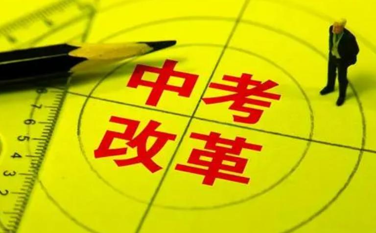 2021年中招分配生政策,教育部中考分配生政策是什么意思