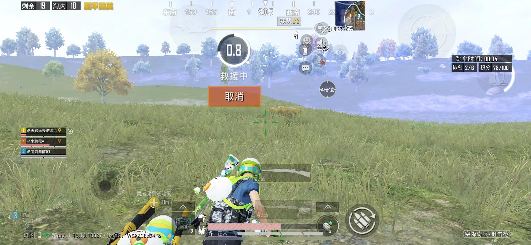 吃鸡最新伤害机制,吃鸡怎么开启打敌人的伤害数字