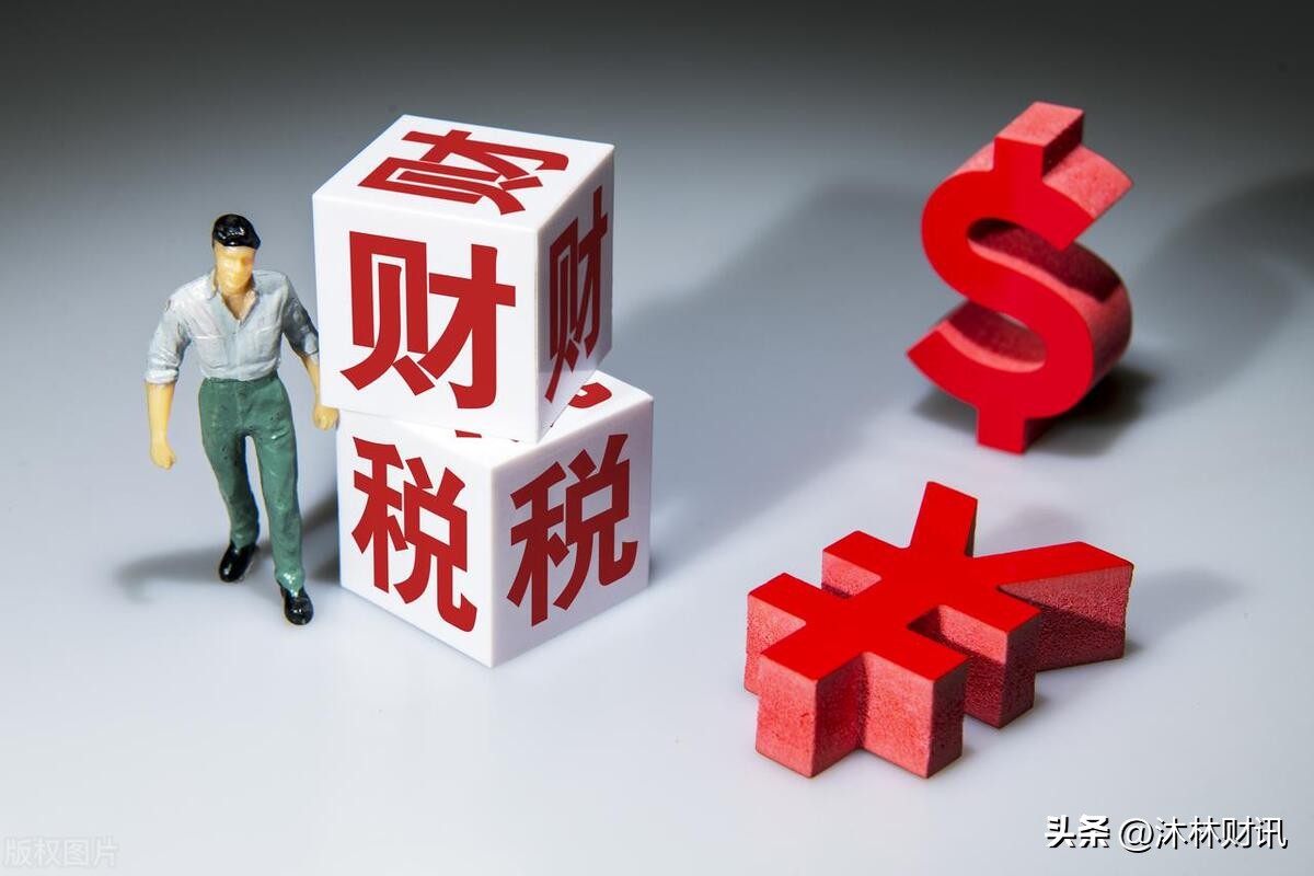 私车公用财税处理及税务筹划,史上最全私车公用涉税大全