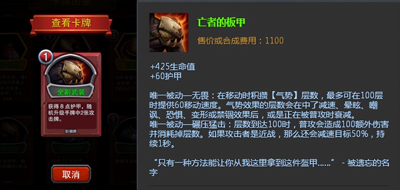 从PC“移植”到手机就是一个新游戏《迷失古堡》简评