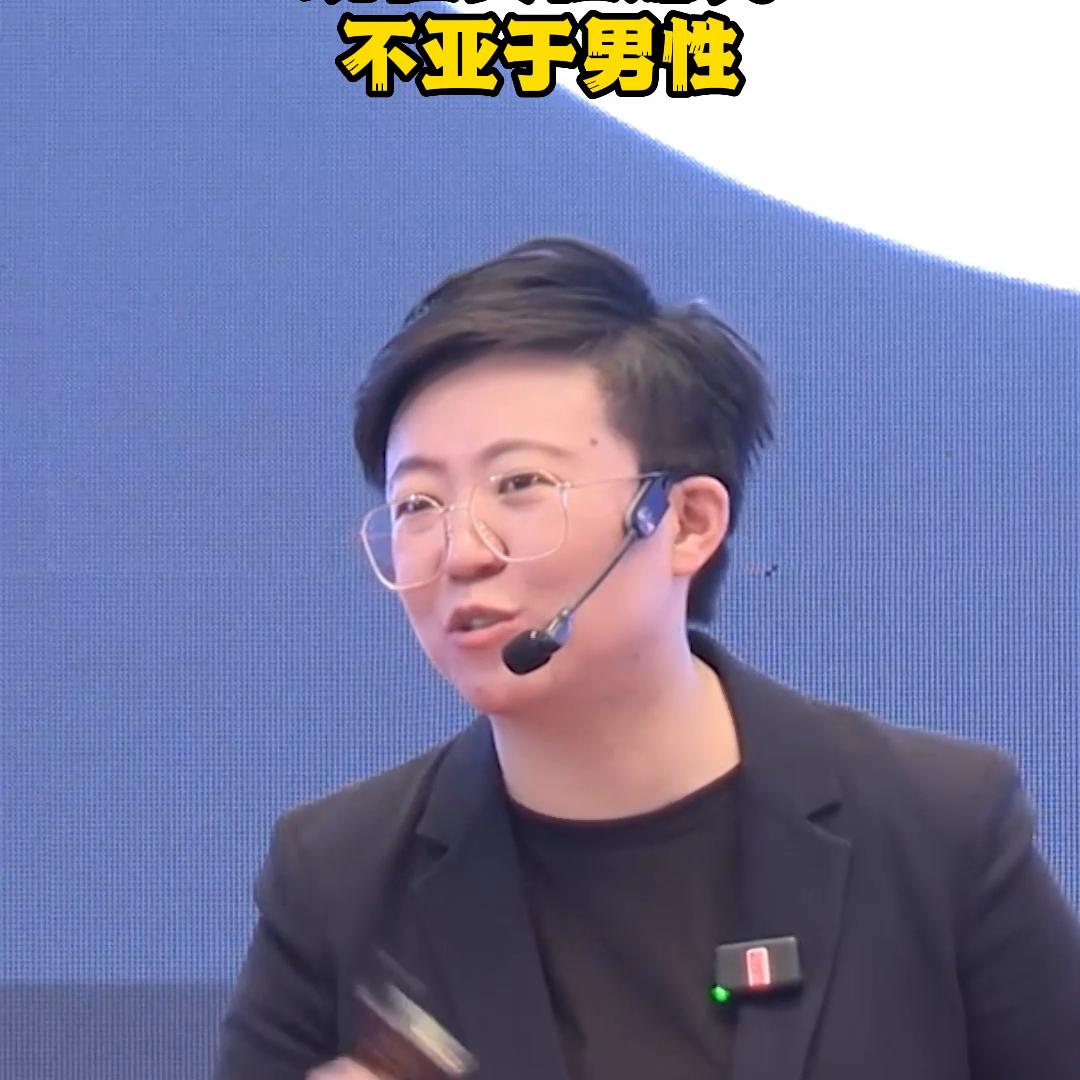 现在女性比男性更赚钱,女性比男性挣钱多