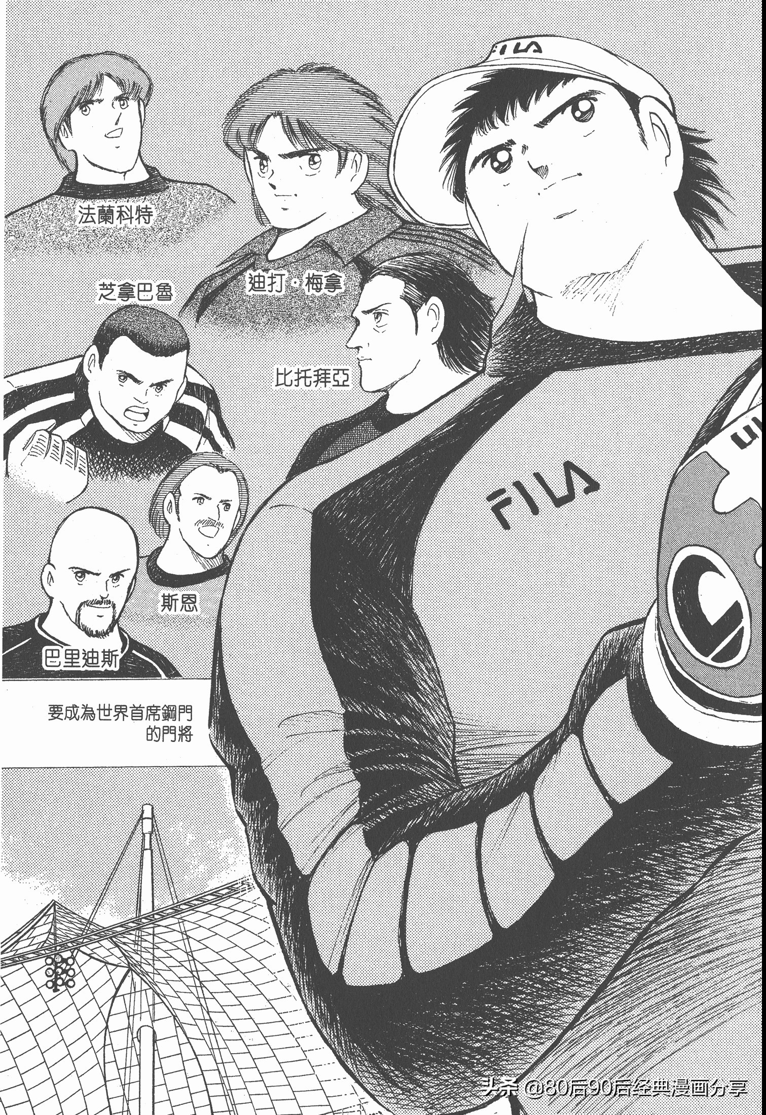 瓒崇悆灏忓皢roadto2002,瓒崇悆灏忓皢road2002