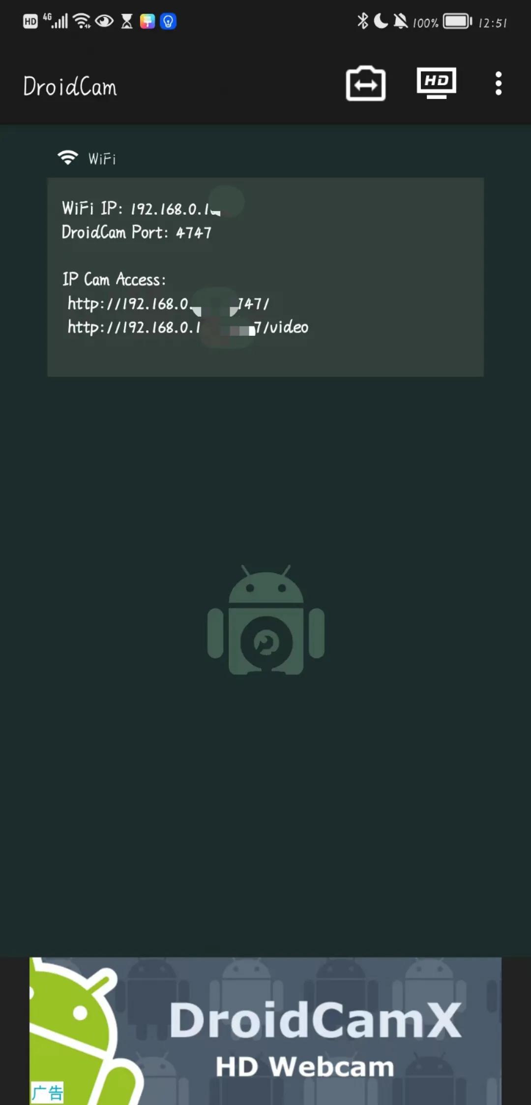 手机当电脑qq视频摄像头,如何用手机当成电脑摄像头上网课