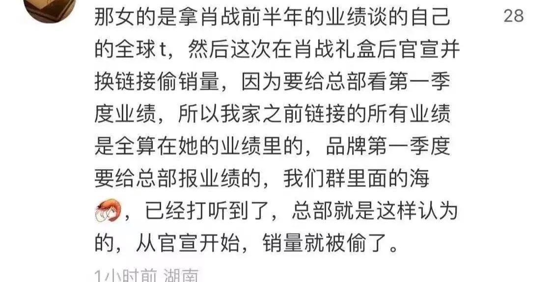 不只是肖战受委屈，刚2023，品牌商就开始靠明星作妖了？