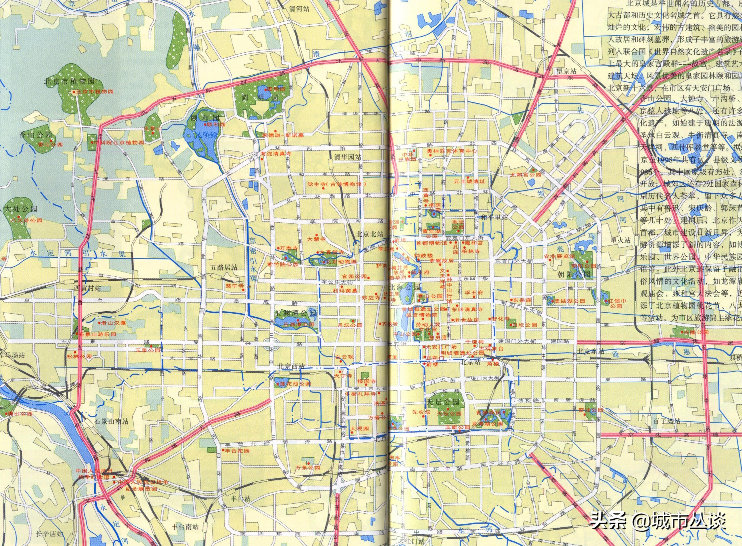 北京城俯瞰图的历史变化,看北京城全景的位置