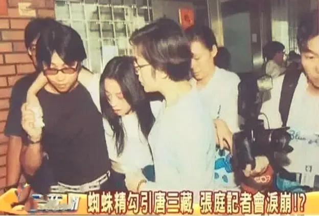 张庭林瑞阳被认定传销,张庭涉网络传销案被法院撤销