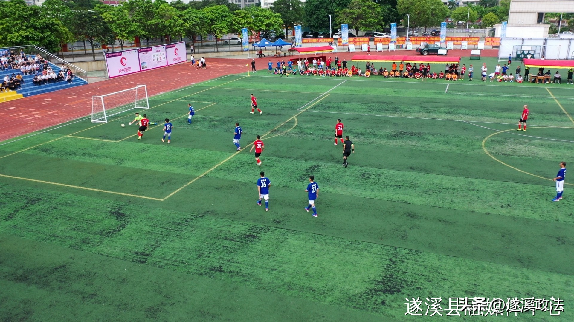 遂溪禁毒杯直播,首届禁毒足球邀请赛