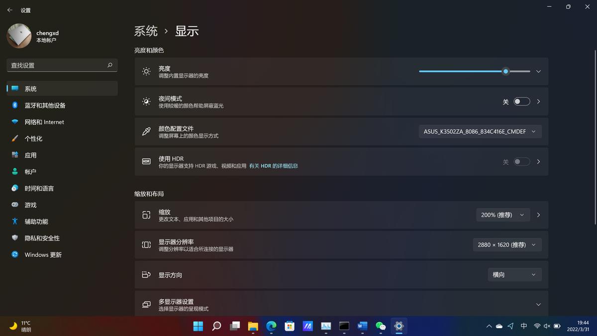 120hzoled屏幕手机,120hzoled屏幕笔记本