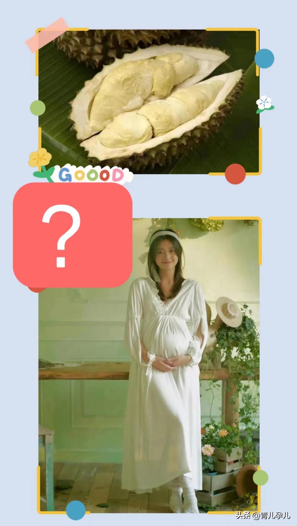 吃榴莲的7大禁忌月经期间能吃吗,榴莲孕妇早期是否可以吃