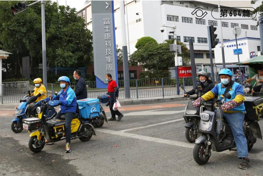 饿了么骑手从哪儿看排名,饿了么怎么看骑手排名