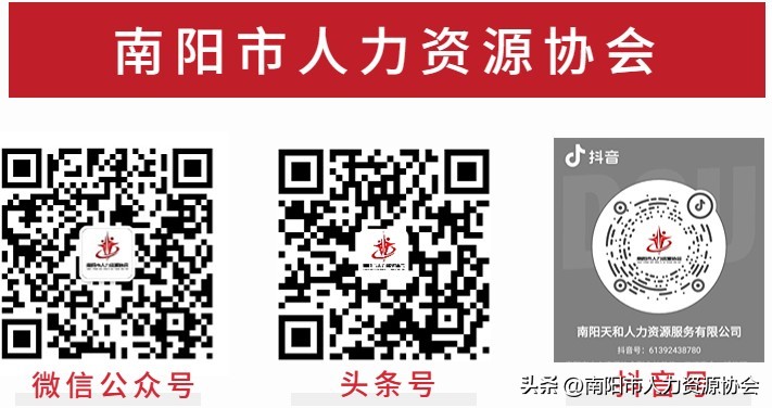 帅店“就业超市”组织探访优质企业