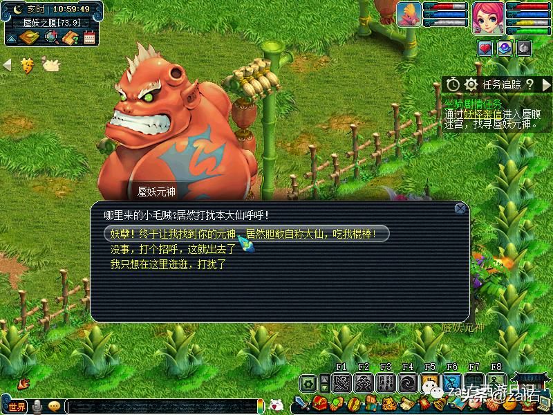 梦幻西游坐骑酒肆是固定坐骑的吗,梦幻西游骑坐骑不显示坐骑