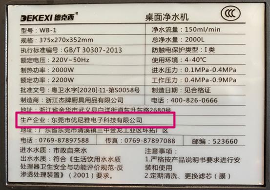 方太净水器是智商税么,净水器究竟是智商税还是健康费