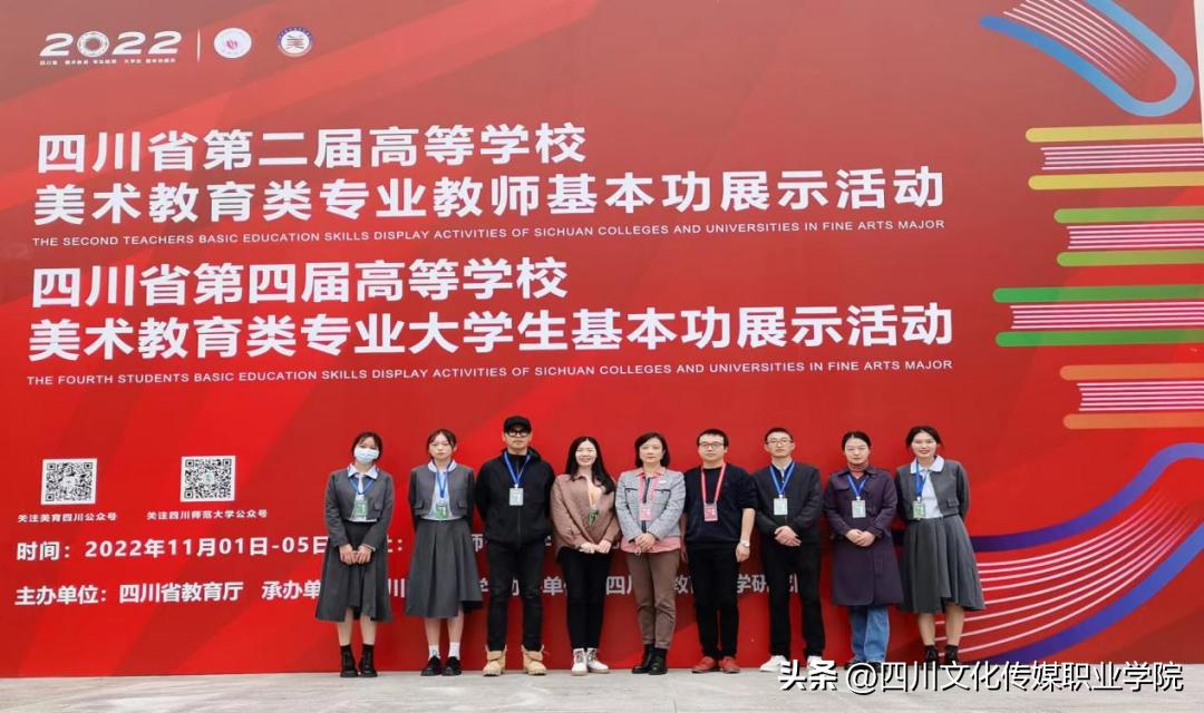 2023单招|传媒艺术学院之艺术教育系系部介绍