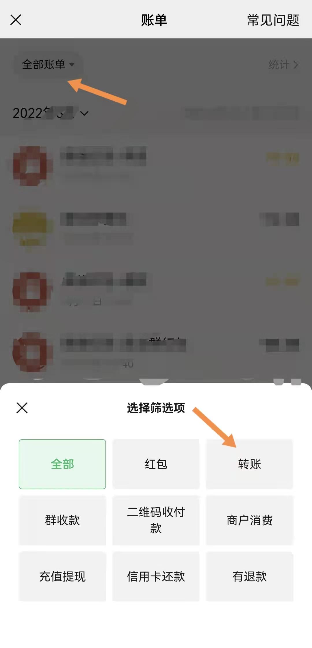误删微信好友怎么找回删除的好友,被误删的微信好友怎么才能找回